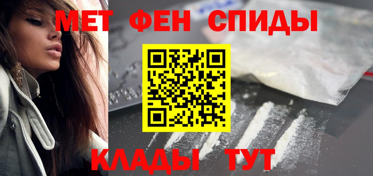 АМФЕТАМИН Розовый Сокол