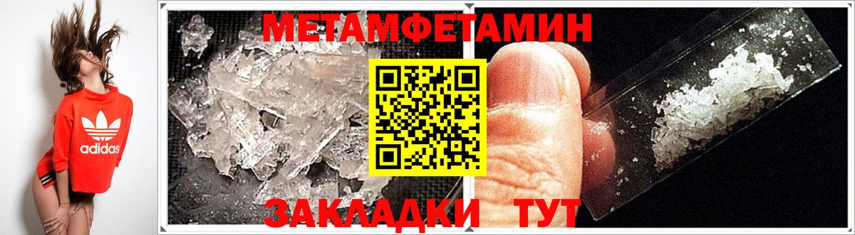 Сокол  Амфетамин  Амфетамин  Амфетамин 97%  Вход с VPN 