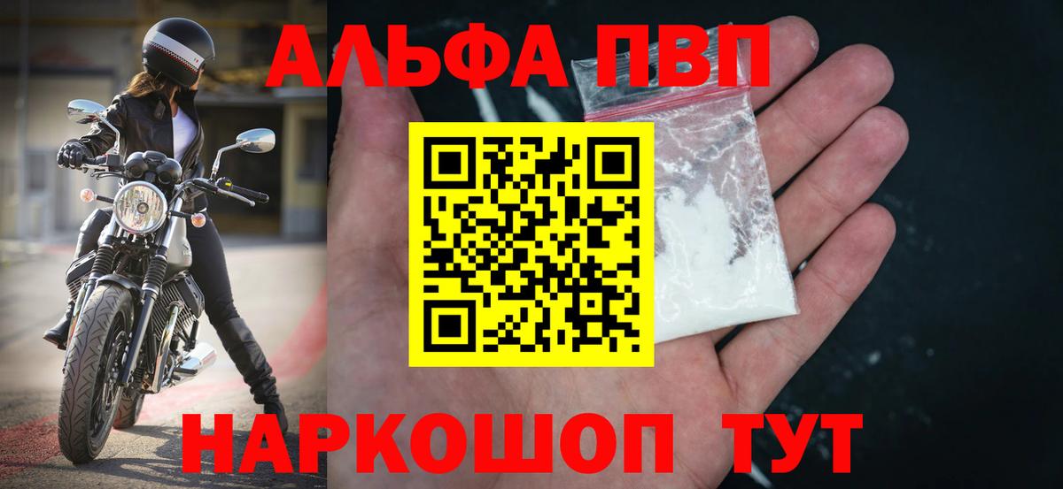 Alfa_PVP крисы CK Сокол