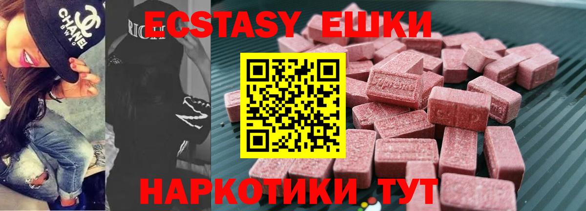 где найти   Вход с VPN  гидра ТОР  ЭКСТАЗИ MDMA  Сокол 