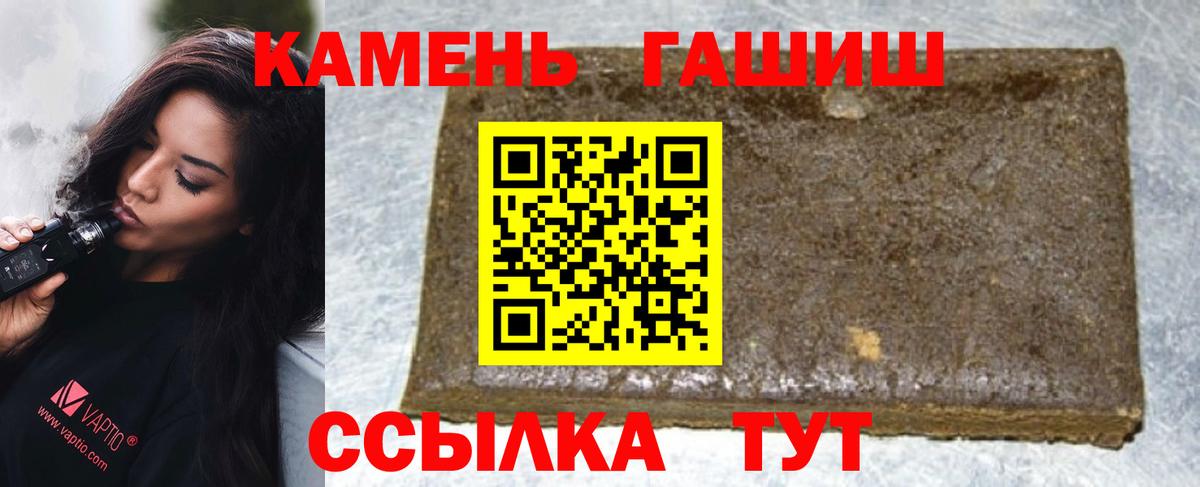 ГАШ гарик Сокол
