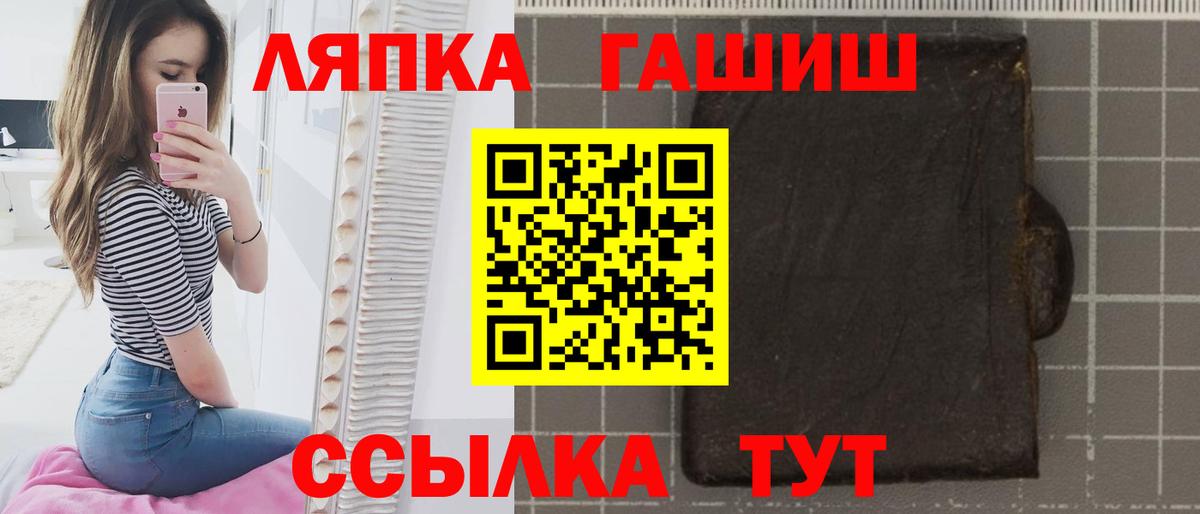 ГАШ  ГАШ Изолятор  ГАШ 40% ТГК  Вход с VPN  Сокол 