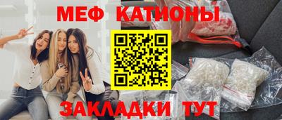 сатива Кингисепп