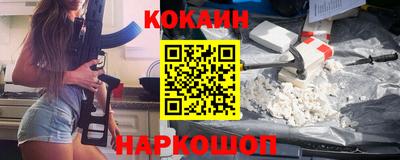 кокс Кимры