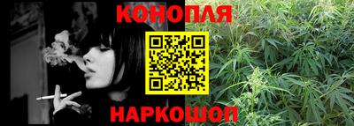 каннабис Новодвинск