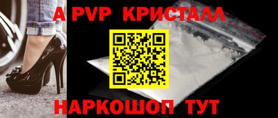 mdpv Кинель