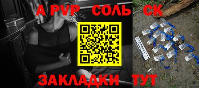 сатива Кингисепп
