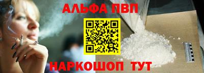 mdpv Кинель