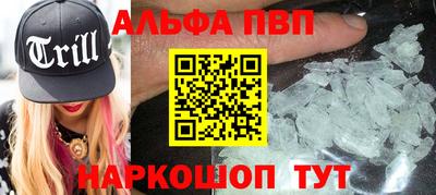 mdpv Кинель