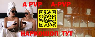 mdpv Кинель