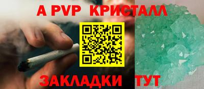 mdpv Кинель