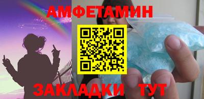 сатива Кингисепп
