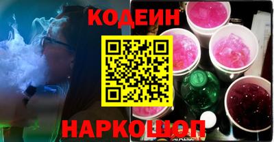сатива Кингисепп