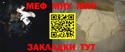 mdpv Кинель