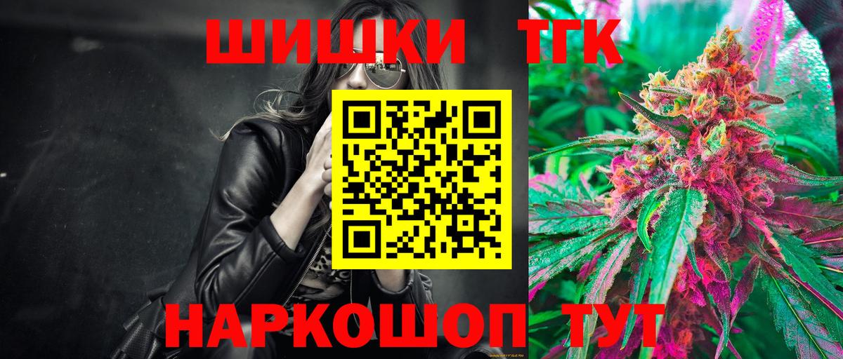 Сокол  Шишки марихуана марихуана  Вход с VPN  Канабис гибрид  Каннабис VHQ 